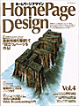 HomePage Design Vol.4