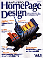 HomePage Design Vol.5