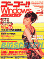 S[S[Windows2000_05