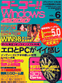 S[S[Windows2000_06