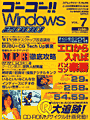 S[S[Windows2000_07