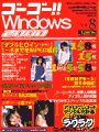S[S[Windows2000_08