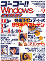 S[S[Windows2000_09
