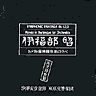 cd144.gif