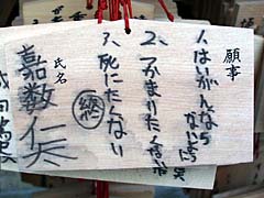 ��������ɂ����Ȃ�