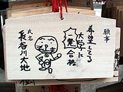 �h����������ۂ�