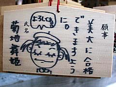 �����ƍ��i���܂�