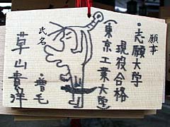 ����܂�󂩂��ė~�����Ȃ��i���сj