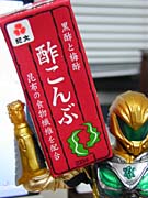 �|����ԃh�����N