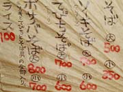 �u�{�T�m�o�v�̂��i����