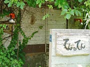 �Ă�to�Ă�̌���