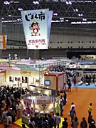 ���܂�s���