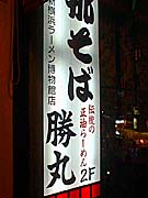 ���ۃ��[����