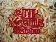 �o�b�N�̖˂��ٗl�ȃ��S