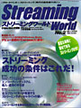 StreamingWorld_vol2