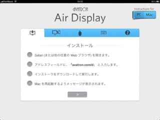 Air Display