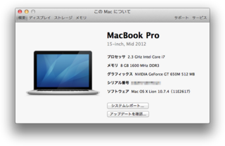 MacBook Pro 15-inch, Mid 2012 & Rain Design mStand