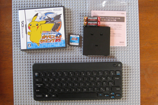 Nintendo Wireless Keyboard