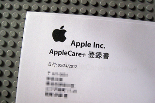 AppleCare