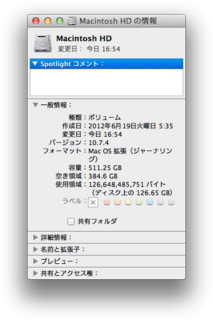 iTunesとiPhotoのライブラリを移行