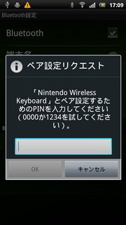 Nintendo Wireless Keyboard