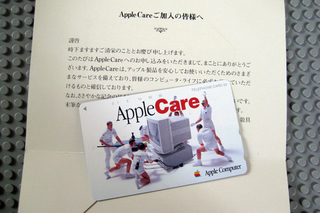 AppleCare