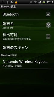 Nintendo Wireless Keyboard