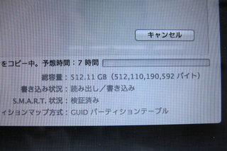 MacBook Pro 13-inch, Mid 2009をSSD化