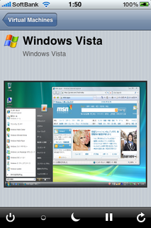 Parallels MobileでVistaの動作を見ている
