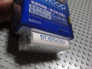 eneloop NC-TGR02BSボーナスパック