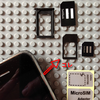 microSIM→SIMアダプター