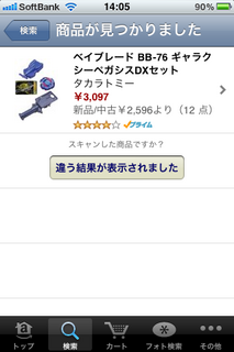 amazon04.png