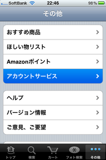 amazon06.png