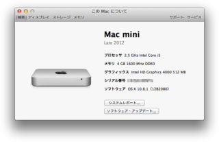 Mac mini