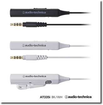 オーディオテクニカ AT335i BK/WH