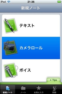 Evernote