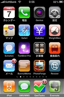 Evernote