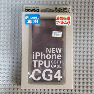 baw&g iPhone5 ソフトケース TPU (ライトグレイ) 液晶保護フィルム付き IP5-CS-TP01-CG4