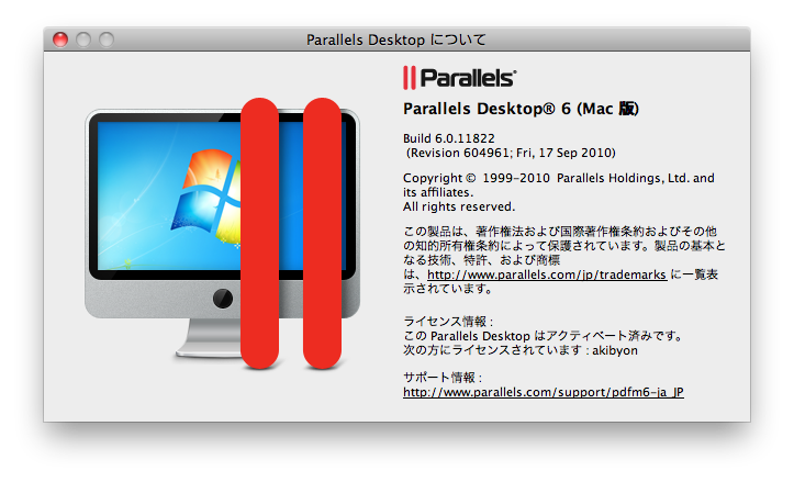 Parallels Desktop 6