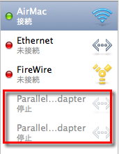 parallelsのネットワークアダプタを無効にしたところ