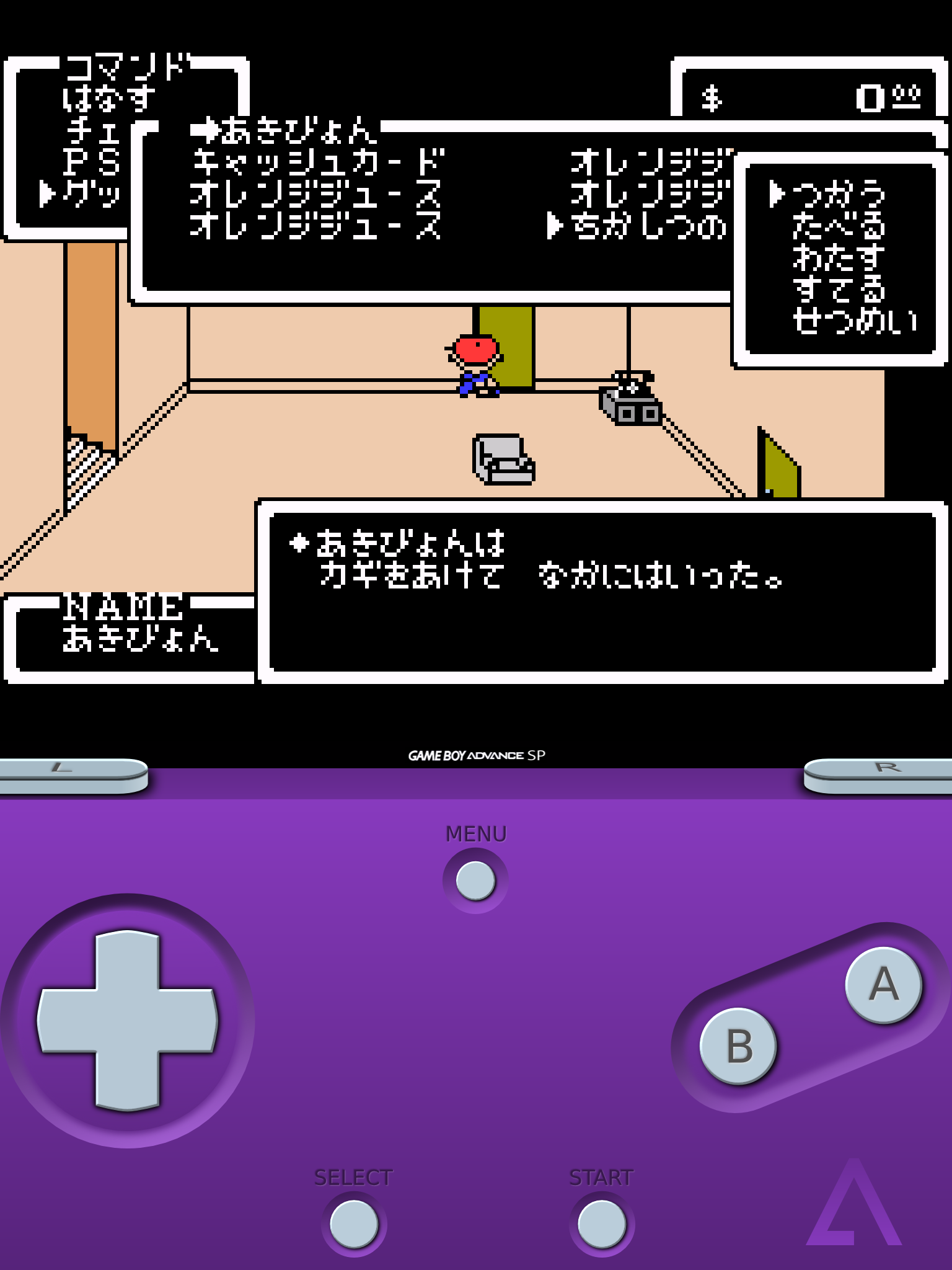 Gba4ios 2 0 2インストールと起動時の不具合回避方法 Quickcaman Strikes Back