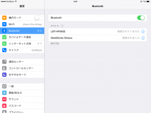 iOSデバイスとペアリングするだけ