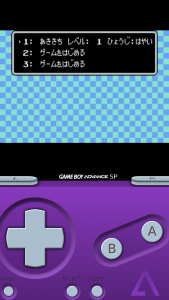 GBA4iOS 2.0画面