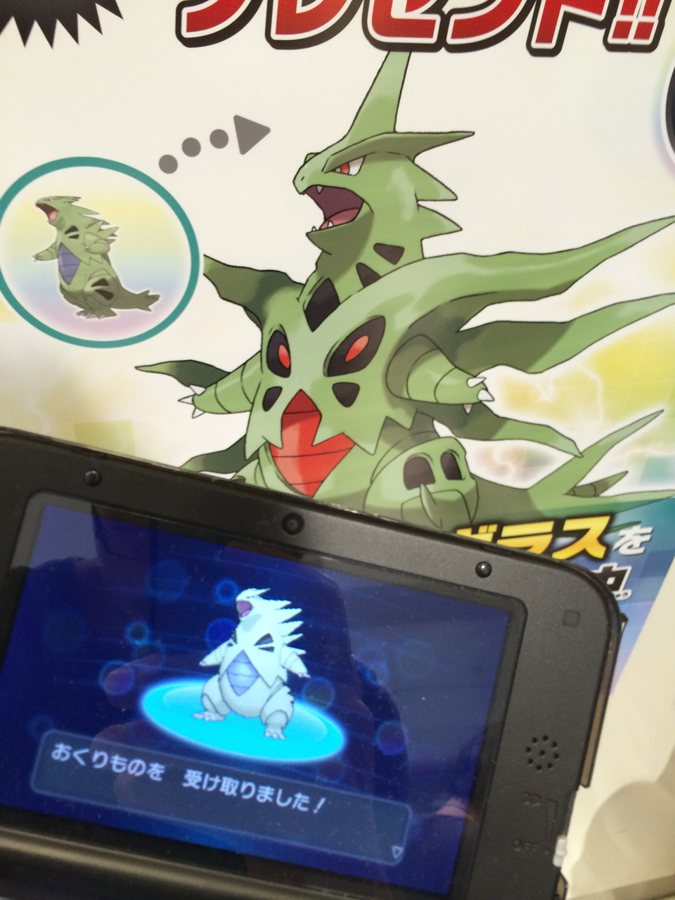 ポケモンカード　M進化まとめ売り ポケモンカード M進化まとめ