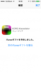 KAOSSILATOR07