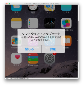 スクリーンショット 2015-03-12 15.57.22