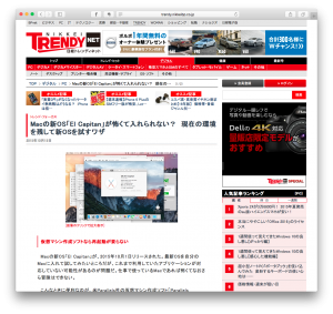 スクリーンショット 2016-02-21 07.14.20