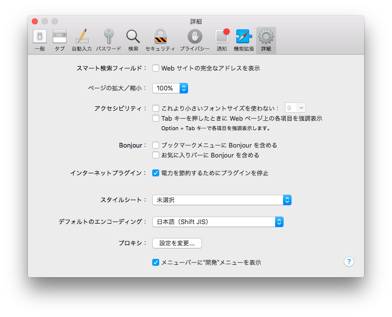 管理メニューを表示する