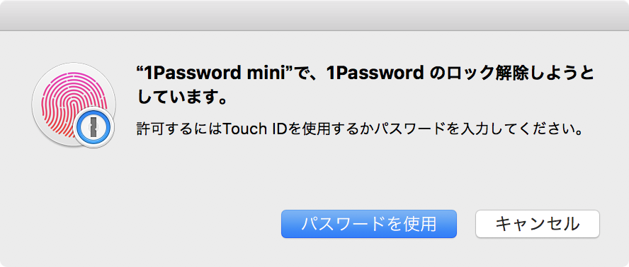 Touch ID