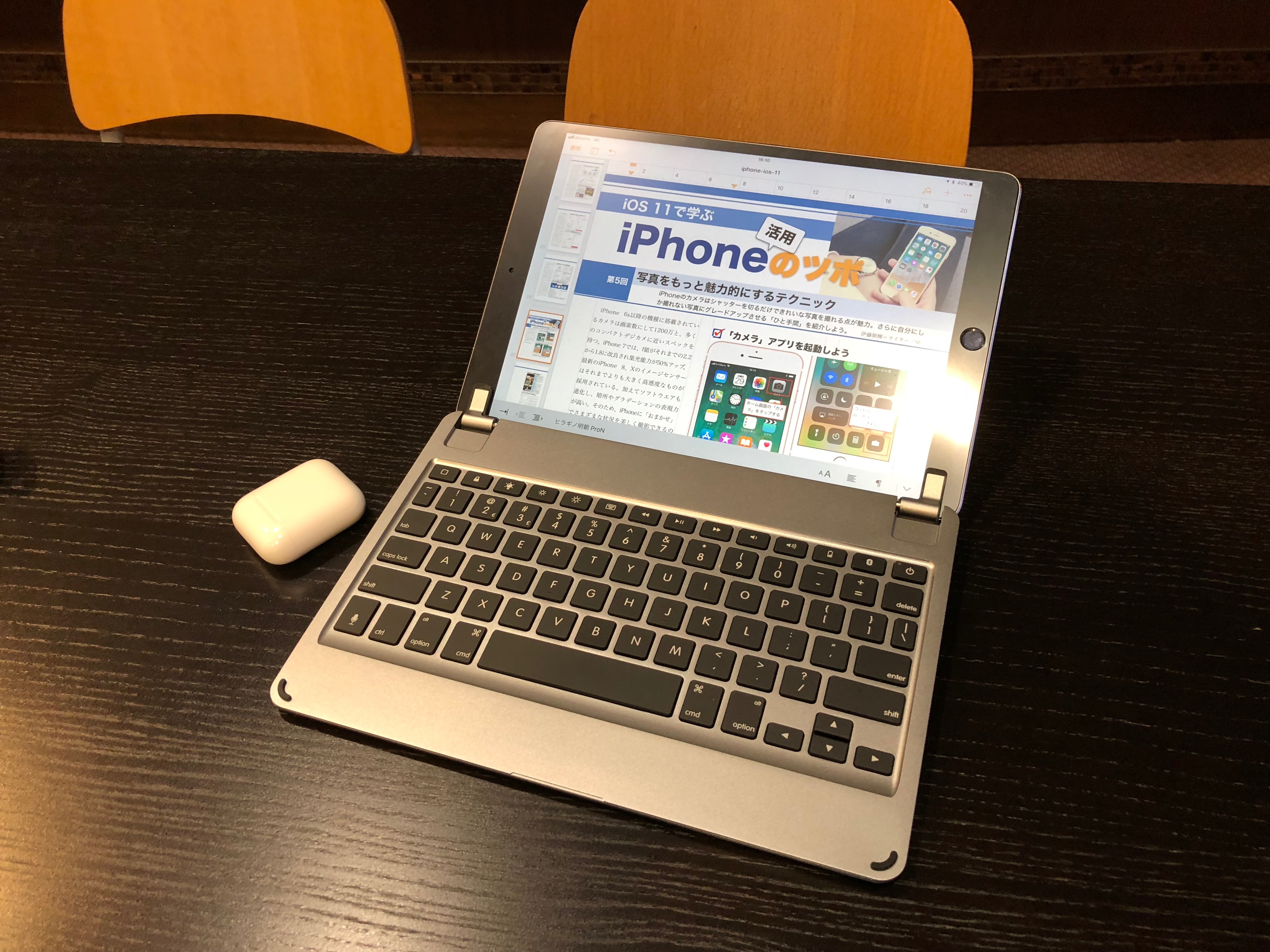 待ちに待った10.5インチiPad Pro用のBluetoothキーボード